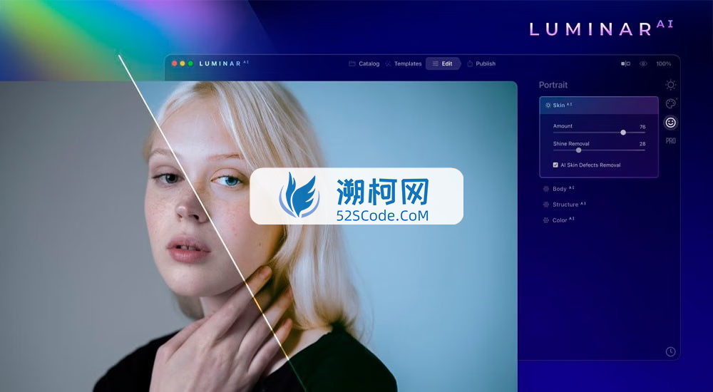 Luminar AI v1.5.5(13797) 中文破解版 超赞的AI照片编辑器