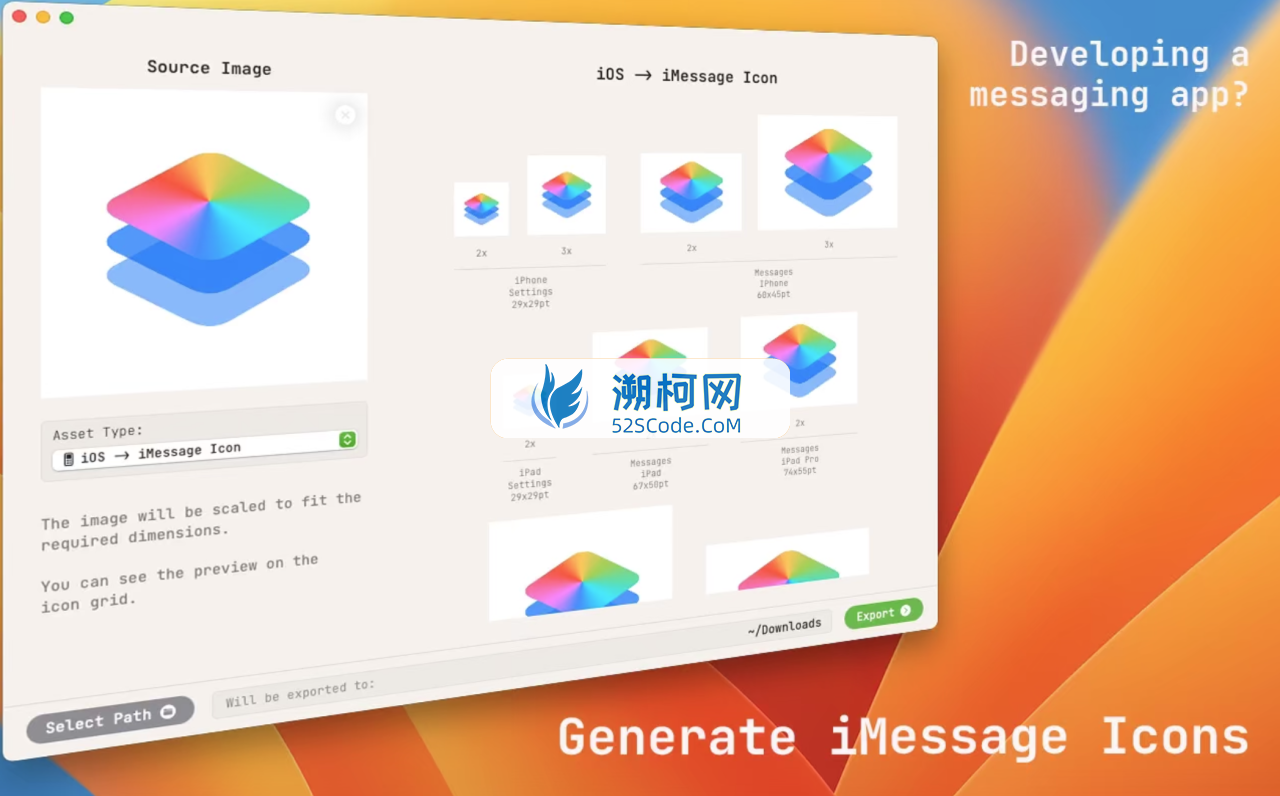 AssetsGen for Mac v4.0激活版 开发者创建图标工具