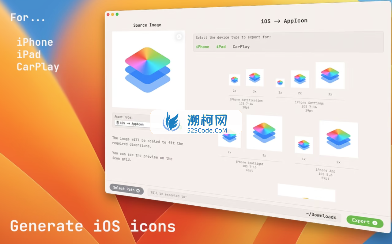 AssetsGen for Mac v4.0激活版 开发者创建图标工具