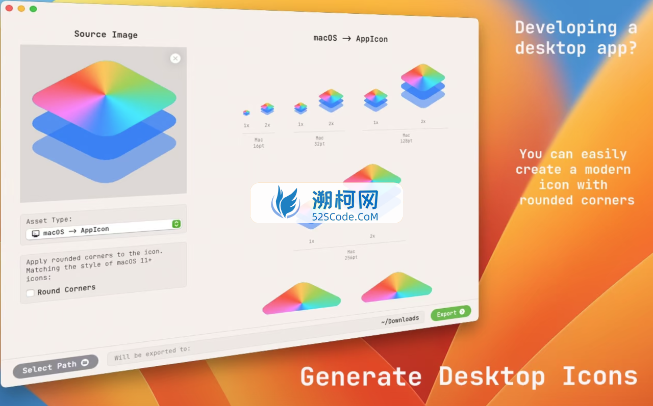 AssetsGen for Mac v4.0激活版 开发者创建图标工具
