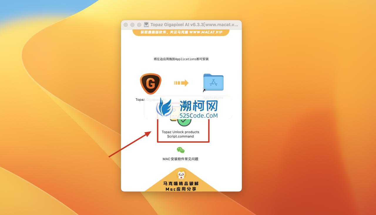 Topaz Gigapixel AI for Mac v6.3.3 激活版 图片无损放大软件