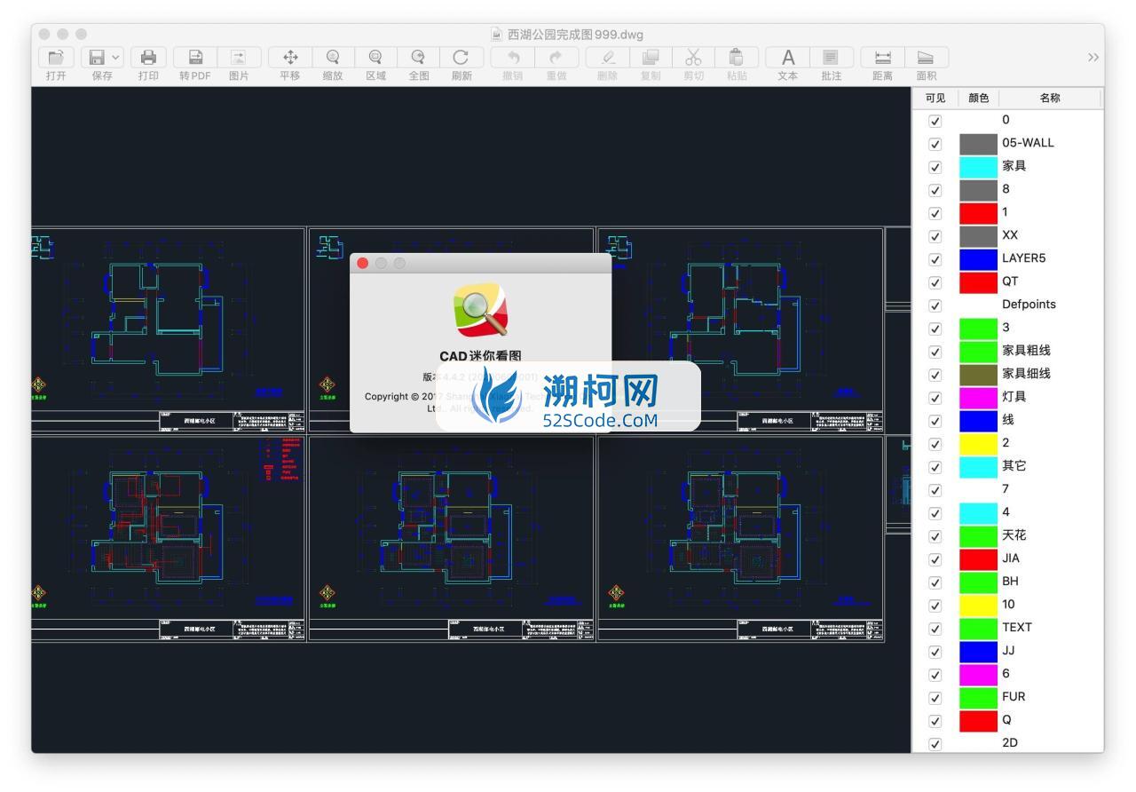 CAD迷你看图 for Mac v4.4.5 中文破解版 dwg文件快速查看