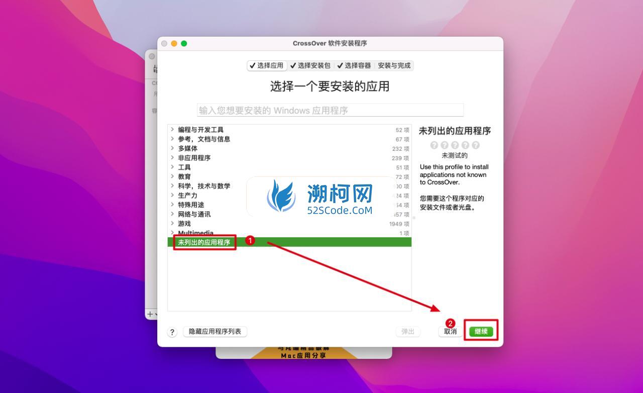 KeyShot Pro v11.3.0 中文破解版 3D渲染三维动画制作