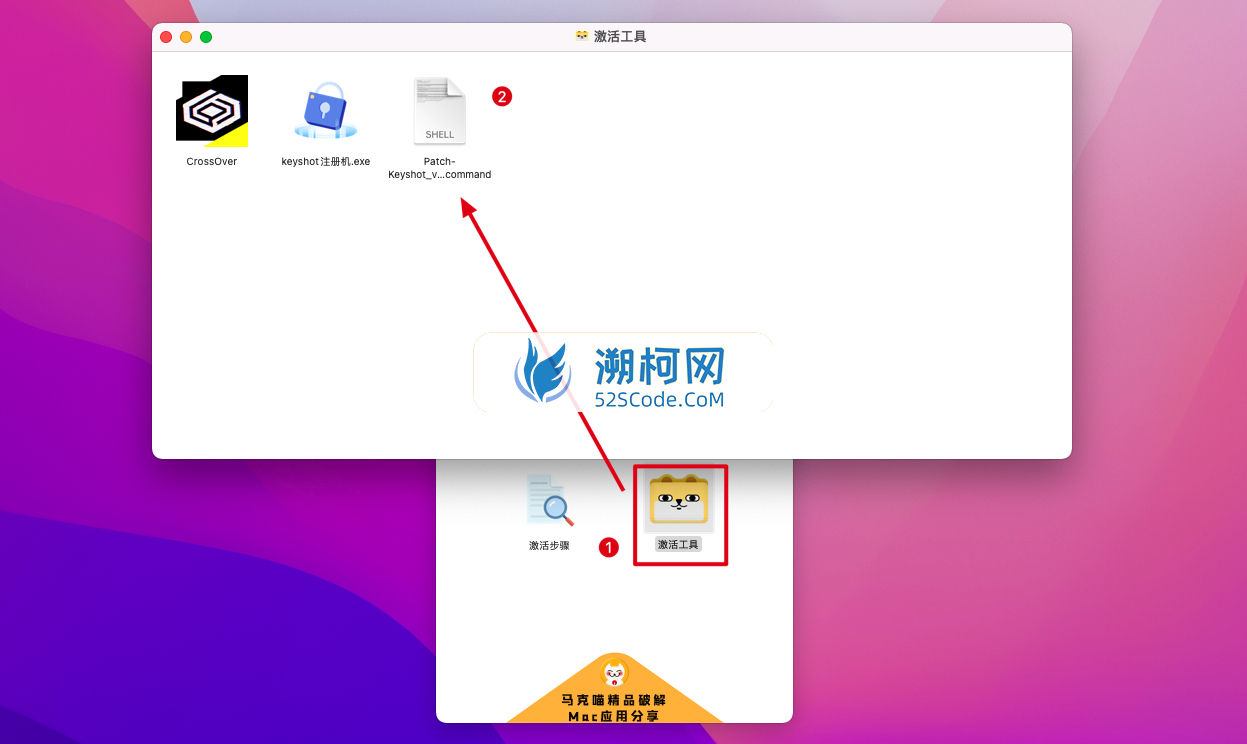 KeyShot Pro v11.3.0 中文破解版 3D渲染三维动画制作