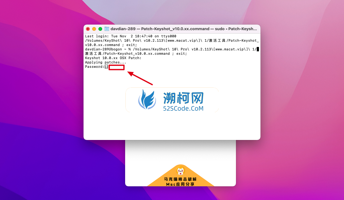 KeyShot Pro v11.3.0 中文破解版 3D渲染三维动画制作
