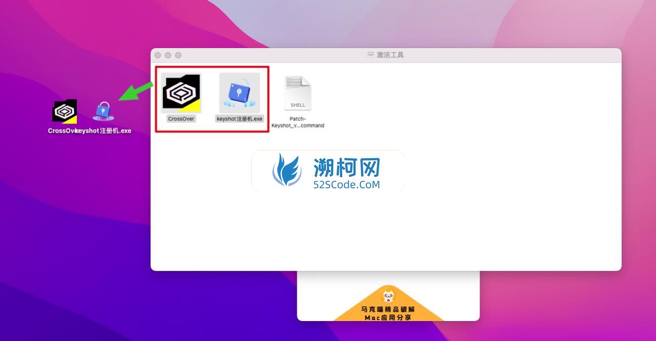 KeyShot Pro v11.3.0 中文破解版 3D渲染三维动画制作
