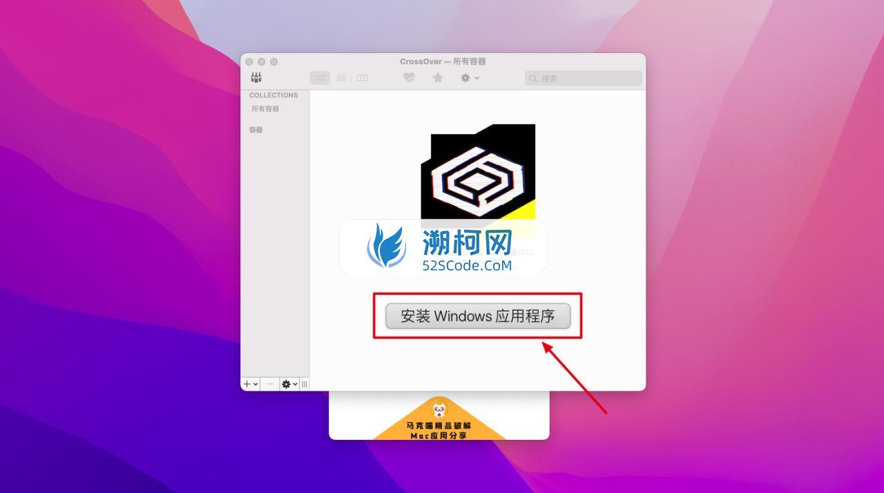 KeyShot Pro v11.3.0 中文破解版 3D渲染三维动画制作