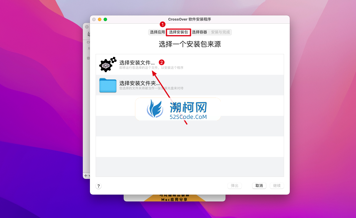 KeyShot Pro v11.3.0 中文破解版 3D渲染三维动画制作