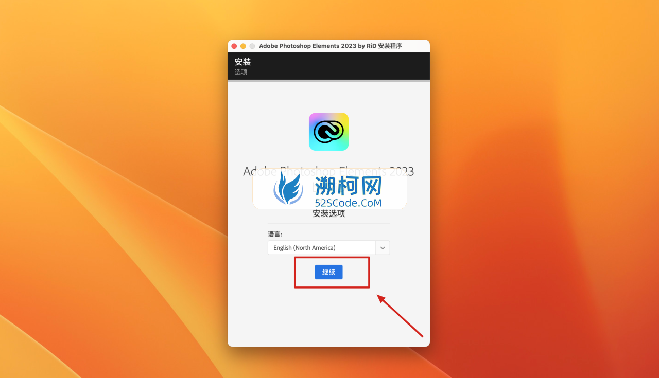 Photoshop Elements 2023 for mac v21.0激活Rid版 (PS简化版2023)