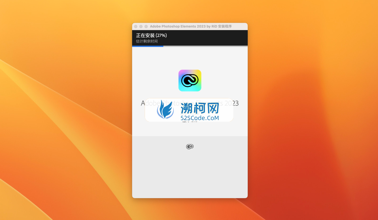 Photoshop Elements 2023 for mac v21.0激活Rid版 (PS简化版2023)