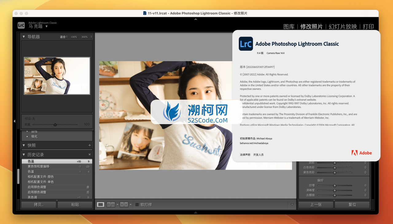 Lightroom Classic 2022 for mac v11.4 Rid中文激活版 Intel/M1通用 (lr 2022)
