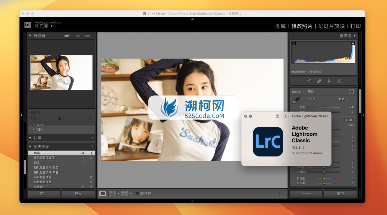 Lightroom Classic 2022 for mac v11.4 Rid中文激活版 Intel/M1通用 (lr 2022)