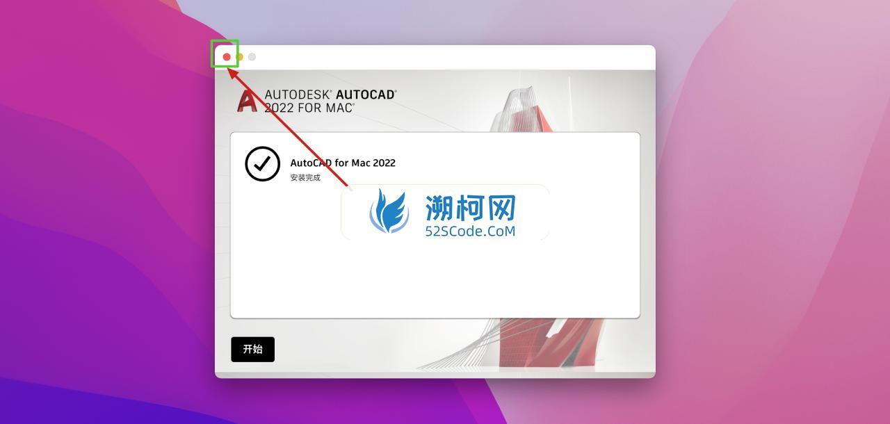 Autodesk AutoCAD Mac v2022.2.1中文版 Mac全新CAD绘图软件