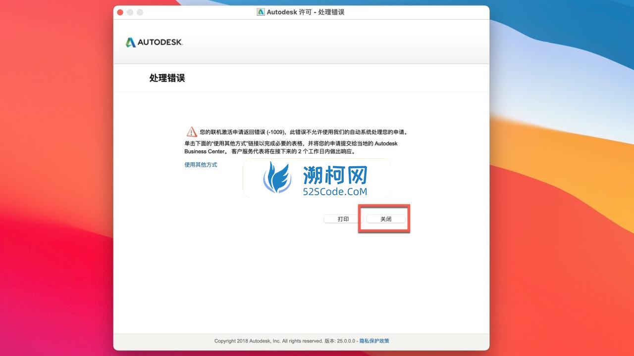 Autodesk AutoCAD Mac v2022.2.1中文版 Mac全新CAD绘图软件