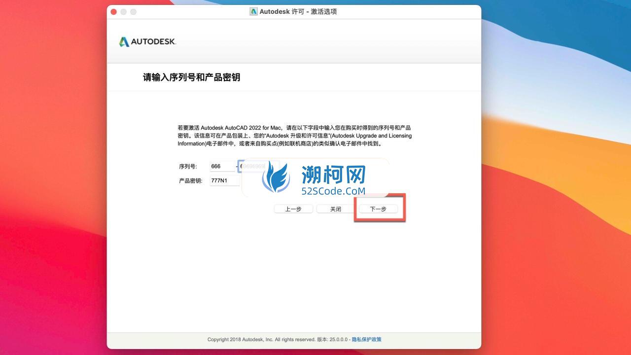 Autodesk AutoCAD Mac v2022.2.1中文版 Mac全新CAD绘图软件