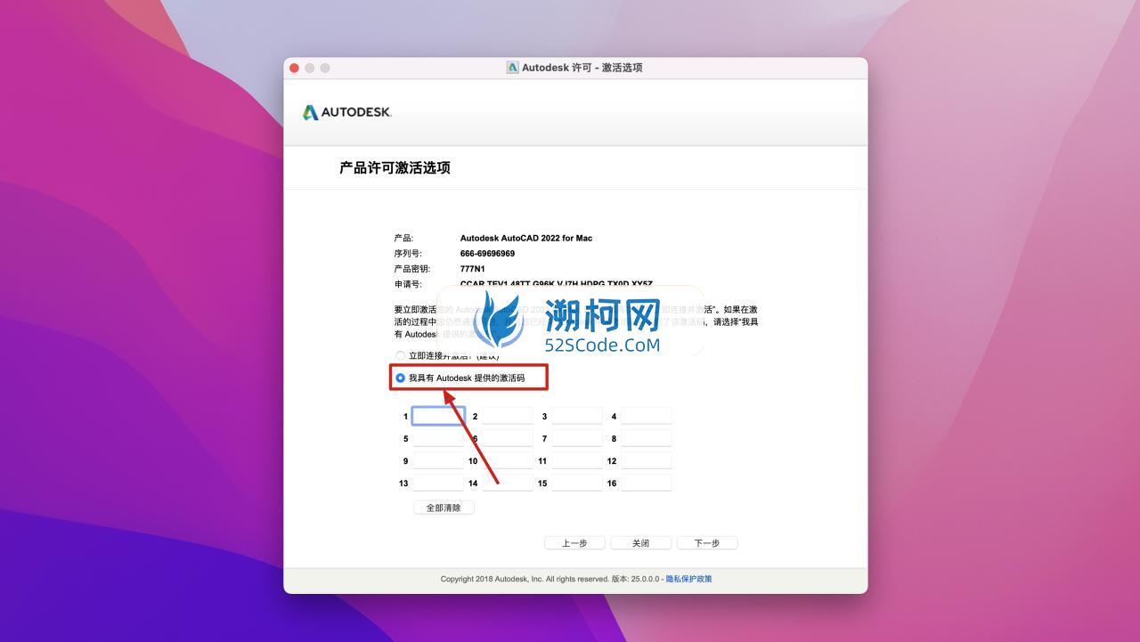 Autodesk AutoCAD Mac v2022.2.1中文版 Mac全新CAD绘图软件