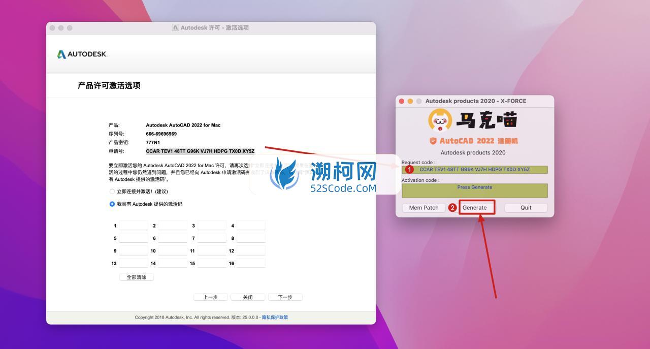 Autodesk AutoCAD Mac v2022.2.1中文版 Mac全新CAD绘图软件