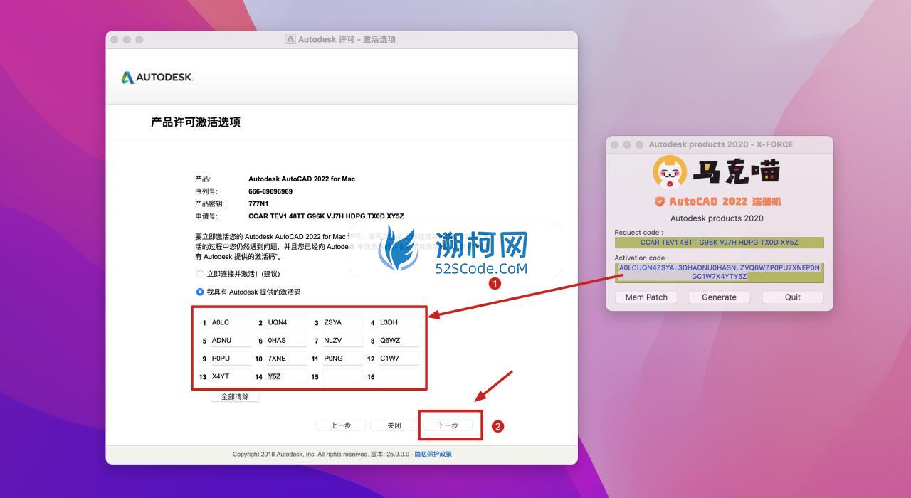 Autodesk AutoCAD Mac v2022.2.1中文版 Mac全新CAD绘图软件