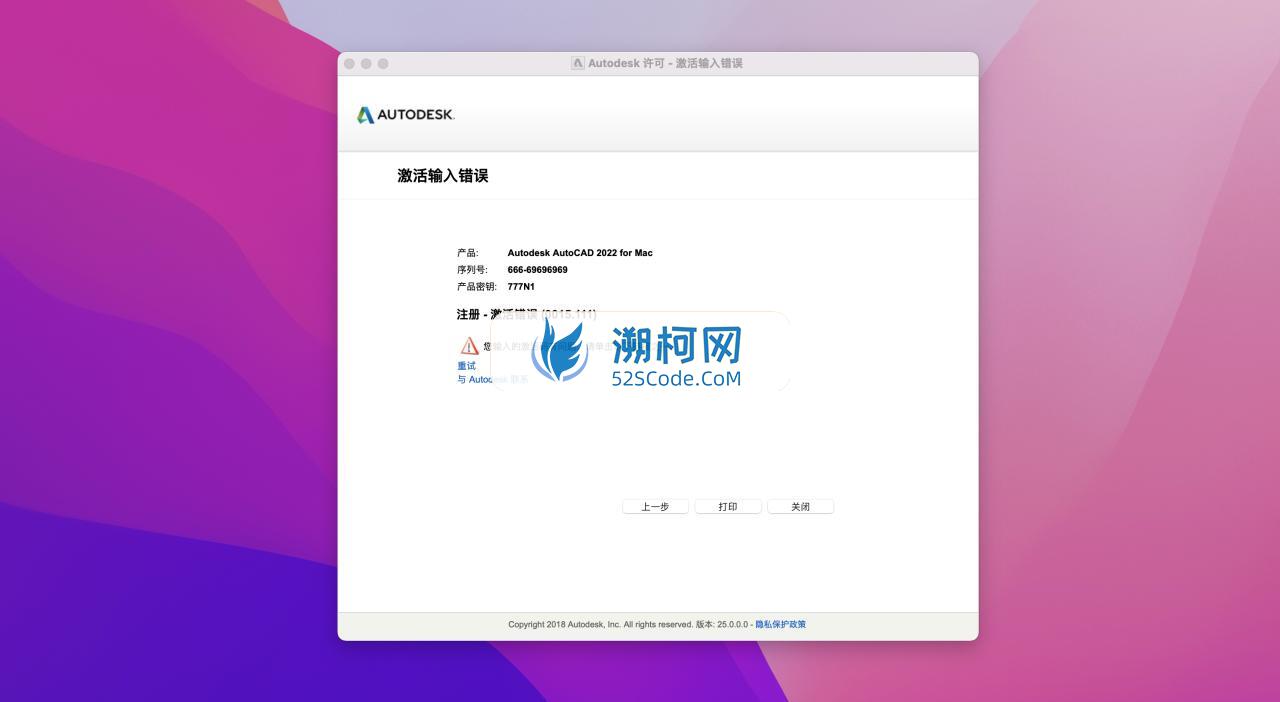 Autodesk AutoCAD Mac v2022.2.1中文版 Mac全新CAD绘图软件
