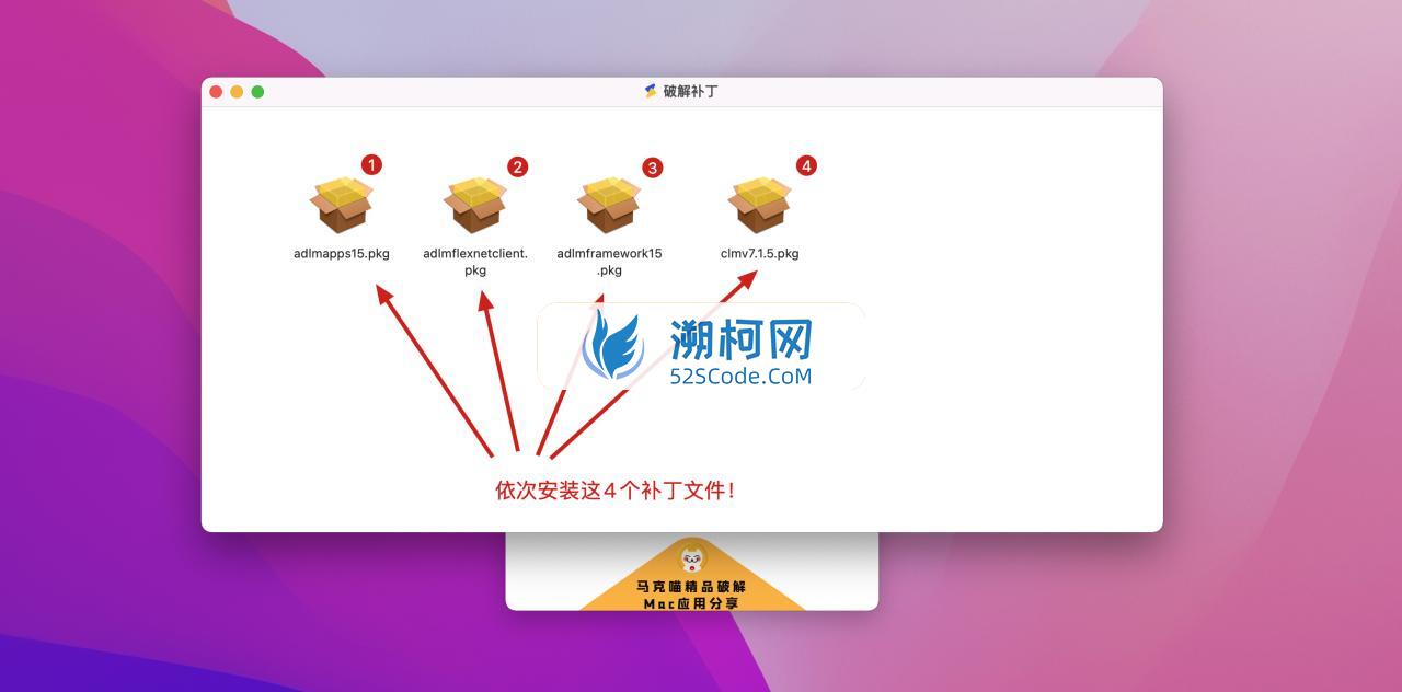 Autodesk AutoCAD Mac v2022.2.1中文版 Mac全新CAD绘图软件