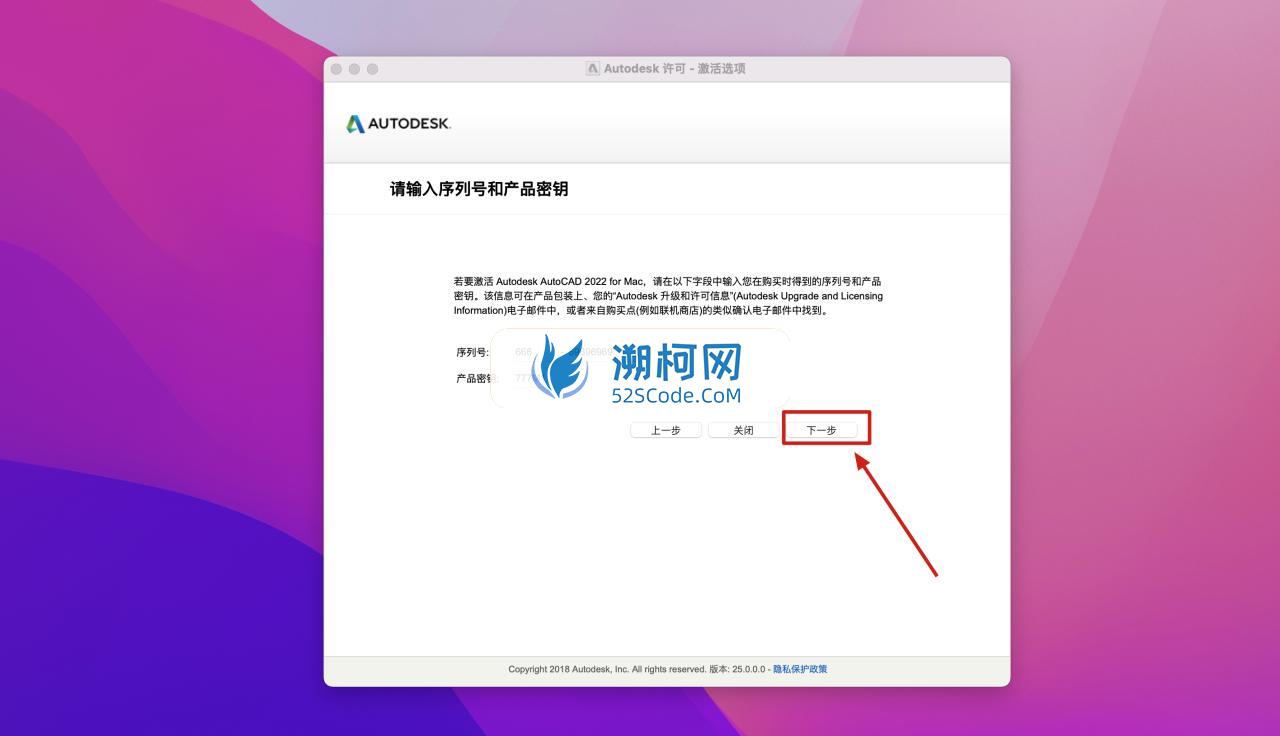 Autodesk AutoCAD Mac v2022.2.1中文版 Mac全新CAD绘图软件