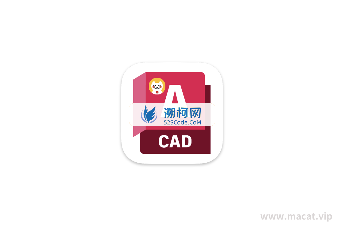 Autodesk AutoCAD Mac v2023.1.1中文版 Mac全新CAD绘图软件 (cad2023)