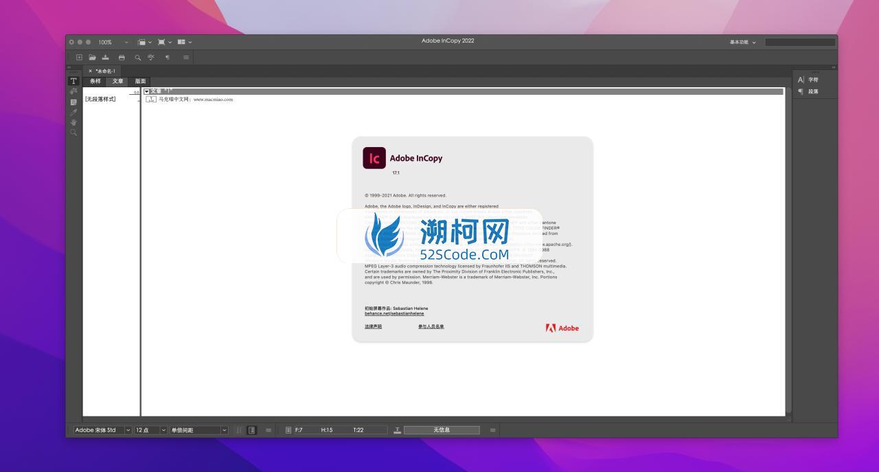 InCopy 2022 for mac v17.4 Rid中文激活版 intel/M1通用 (IC 2022)