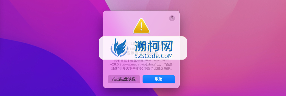 InDesign 2022 for Mac v17.0.1中文激活版 intel/M1通用 (id 2022) InDesign 2022 for Mac v17.0.1中文激活版 intel/M1通用 (id 2022)