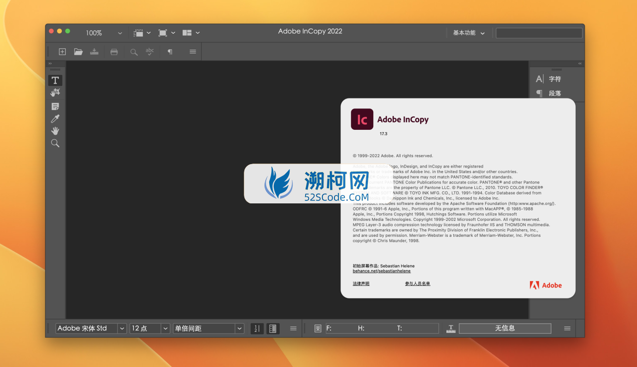 InCopy 2022 for mac v17.4 Rid中文激活版 intel/M1通用 (IC 2022)