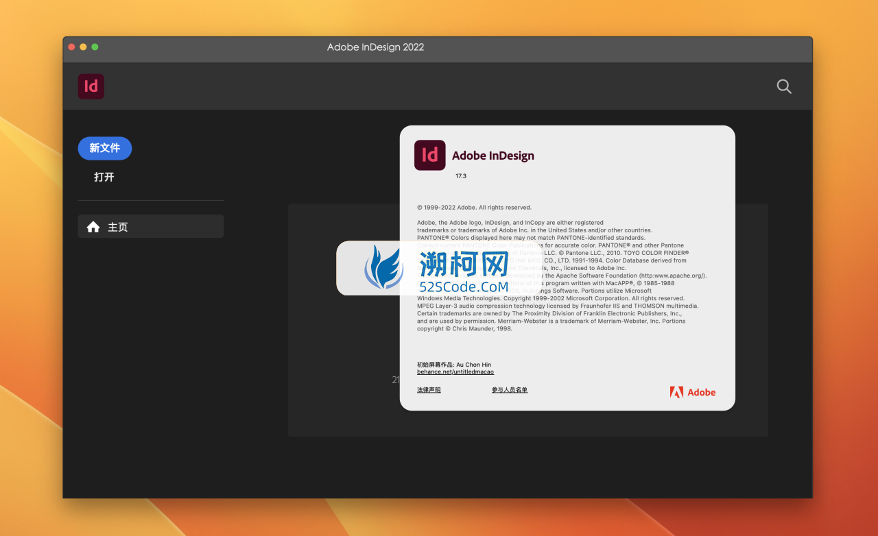 InDesign 2022 for Mac v17.4 Rid中文激活版 intel/M1通用 (id 2022)