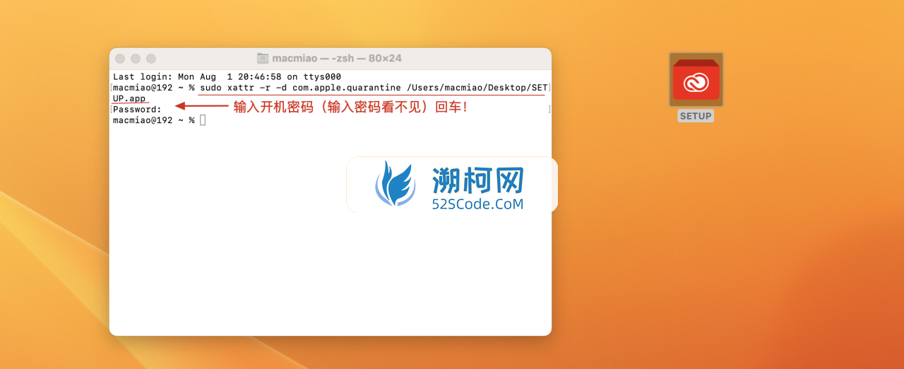 Illustrator 2022 for Mac v26.4.1 激活版 intel/M1通用 (Ai 2022中文版)