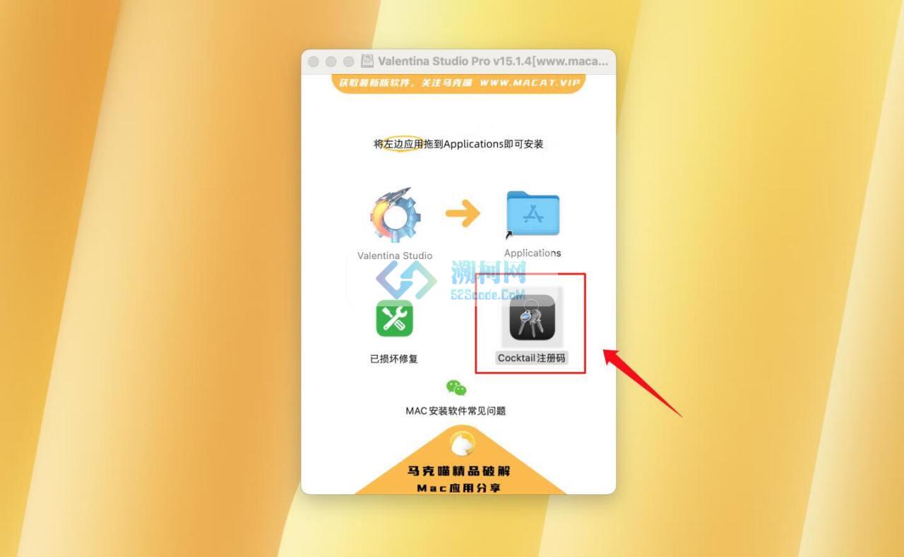 Valentina Studio Pro for Mac v15.1.4 注册激活版 专业的数据库管理软件
