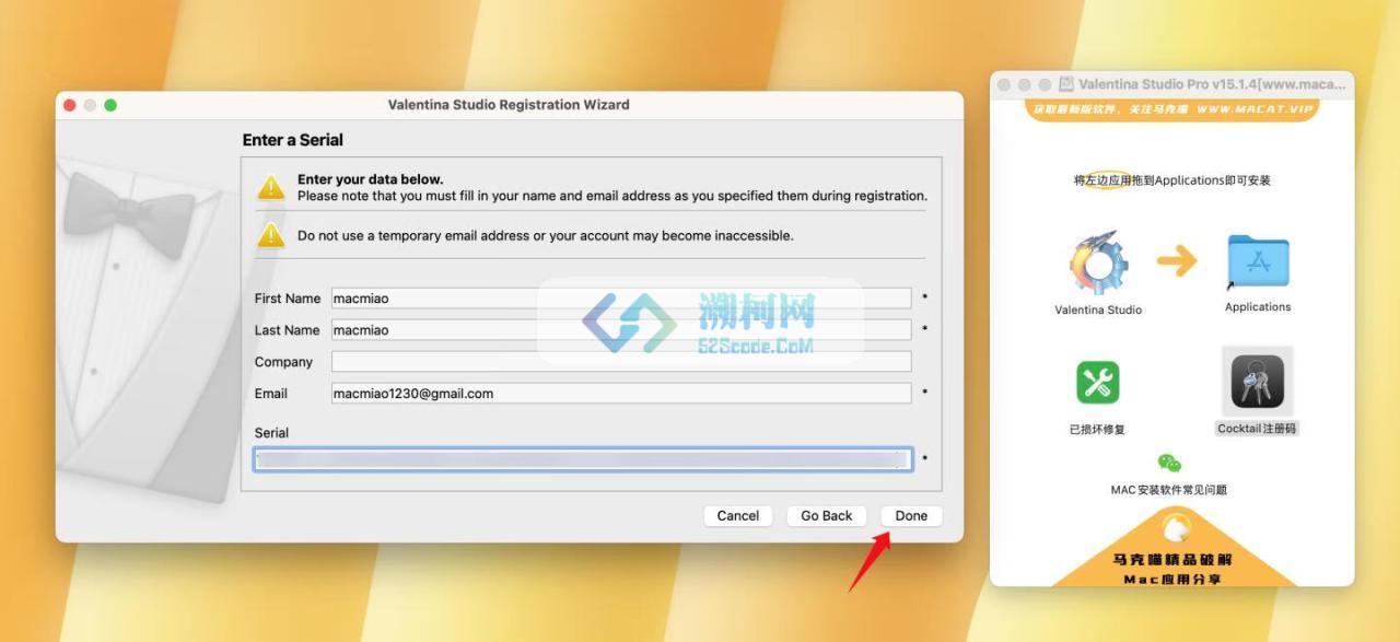 Valentina Studio Pro for Mac v15.1.4 注册激活版 专业的数据库管理软件