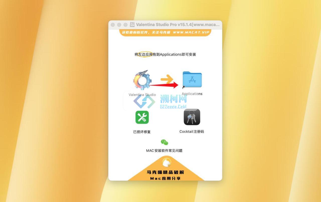 Valentina Studio Pro for Mac v15.1.4 注册激活版 专业的数据库管理软件