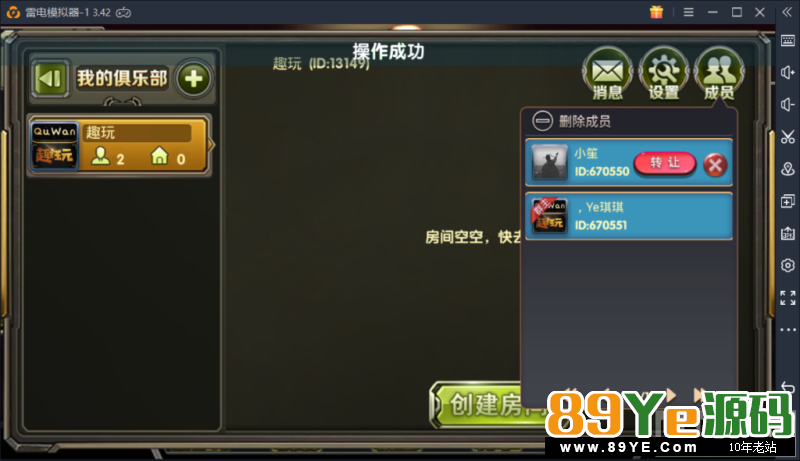 98K牛牛俱乐部房卡源码/牛神/钢铁牛/9人牛牛带明牌搓牌控制选牌 运营级别 控制带搓牌,选牌,最强 最新无敌牛/钢铁牛/98K俱乐部牛牛房卡源码,9人牛牛带明牌控 98K牛牛俱乐部房卡源码/牛神/钢铁牛/9人牛牛带明牌搓牌控制选牌 运营级别 控制带搓牌,选牌,最强 最新无敌牛/钢铁牛/98K俱乐部牛牛房卡源码,9人牛牛带明牌控