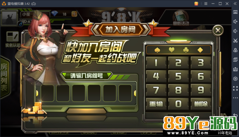 98K牛牛俱乐部房卡源码/牛神/钢铁牛/9人牛牛带明牌搓牌控制选牌 运营级别 控制带搓牌,选牌,最强 最新无敌牛/钢铁牛/98K俱乐部牛牛房卡源码,9人牛牛带明牌控 98K牛牛俱乐部房卡源码/牛神/钢铁牛/9人牛牛带明牌搓牌控制选牌 运营级别 控制带搓牌,选牌,最强 最新无敌牛/钢铁牛/98K俱乐部牛牛房卡源码,9人牛牛带明牌控