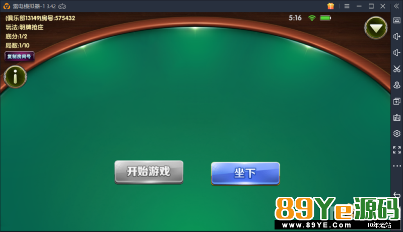 98K牛牛俱乐部房卡源码/牛神/钢铁牛/9人牛牛带明牌搓牌控制选牌 运营级别 控制带搓牌,选牌,最强 最新无敌牛/钢铁牛/98K俱乐部牛牛房卡源码,9人牛牛带明牌控 98K牛牛俱乐部房卡源码/牛神/钢铁牛/9人牛牛带明牌搓牌控制选牌 运营级别 控制带搓牌,选牌,最强 最新无敌牛/钢铁牛/98K俱乐部牛牛房卡源码,9人牛牛带明牌控