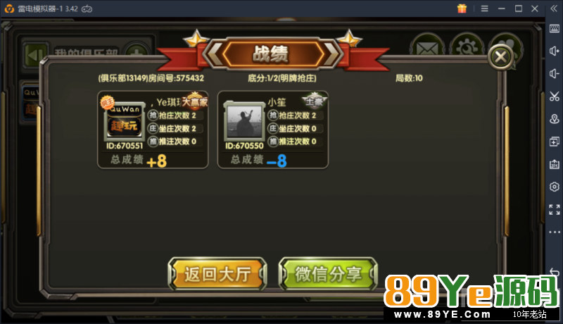 98K牛牛俱乐部房卡源码/牛神/钢铁牛/9人牛牛带明牌搓牌控制选牌 运营级别 控制带搓牌,选牌,最强 最新无敌牛/钢铁牛/98K俱乐部牛牛房卡源码,9人牛牛带明牌控 98K牛牛俱乐部房卡源码/牛神/钢铁牛/9人牛牛带明牌搓牌控制选牌 运营级别 控制带搓牌,选牌,最强 最新无敌牛/钢铁牛/98K俱乐部牛牛房卡源码,9人牛牛带明牌控