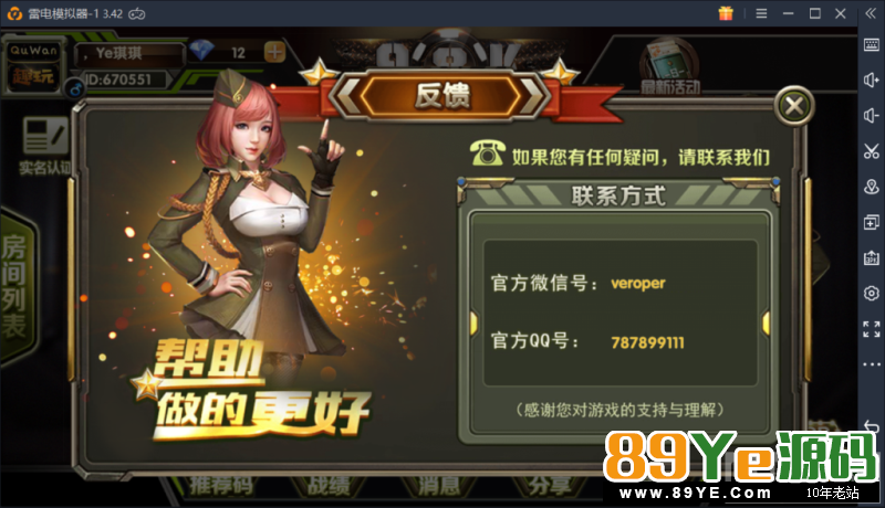 98K牛牛俱乐部房卡源码/牛神/钢铁牛/9人牛牛带明牌搓牌控制选牌 运营级别 控制带搓牌,选牌,最强 最新无敌牛/钢铁牛/98K俱乐部牛牛房卡源码,9人牛牛带明牌控 98K牛牛俱乐部房卡源码/牛神/钢铁牛/9人牛牛带明牌搓牌控制选牌 运营级别 控制带搓牌,选牌,最强 最新无敌牛/钢铁牛/98K俱乐部牛牛房卡源码,9人牛牛带明牌控