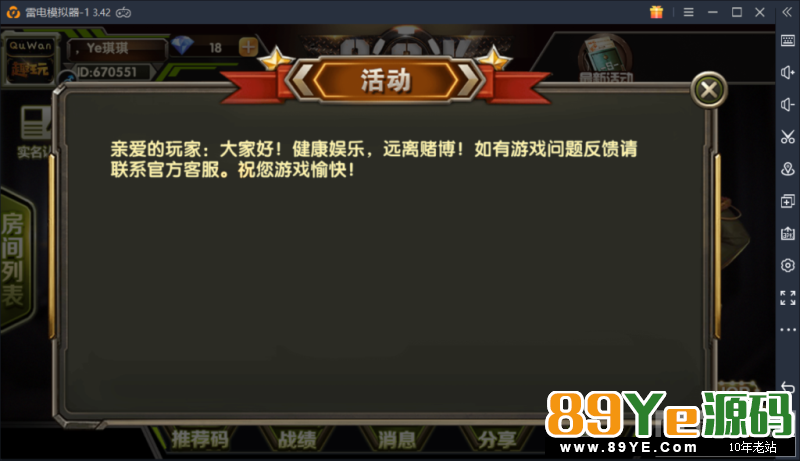 98K牛牛俱乐部房卡源码/牛神/钢铁牛/9人牛牛带明牌搓牌控制选牌 运营级别 控制带搓牌,选牌,最强 最新无敌牛/钢铁牛/98K俱乐部牛牛房卡源码,9人牛牛带明牌控 98K牛牛俱乐部房卡源码/牛神/钢铁牛/9人牛牛带明牌搓牌控制选牌 运营级别 控制带搓牌,选牌,最强 最新无敌牛/钢铁牛/98K俱乐部牛牛房卡源码,9人牛牛带明牌控
