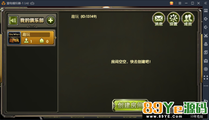 98K牛牛俱乐部房卡源码/牛神/钢铁牛/9人牛牛带明牌搓牌控制选牌 运营级别 控制带搓牌,选牌,最强 最新无敌牛/钢铁牛/98K俱乐部牛牛房卡源码,9人牛牛带明牌控 98K牛牛俱乐部房卡源码/牛神/钢铁牛/9人牛牛带明牌搓牌控制选牌 运营级别 控制带搓牌,选牌,最强 最新无敌牛/钢铁牛/98K俱乐部牛牛房卡源码,9人牛牛带明牌控