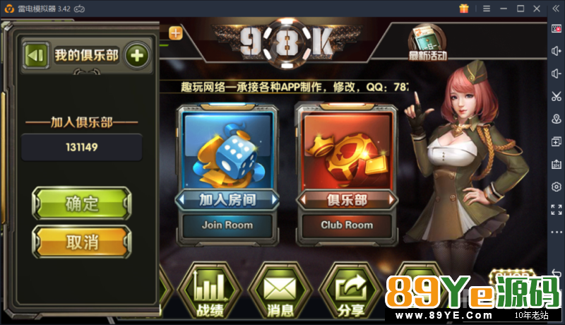 98K牛牛俱乐部房卡源码/牛神/钢铁牛/9人牛牛带明牌搓牌控制选牌 运营级别 控制带搓牌,选牌,最强 最新无敌牛/钢铁牛/98K俱乐部牛牛房卡源码,9人牛牛带明牌控 98K牛牛俱乐部房卡源码/牛神/钢铁牛/9人牛牛带明牌搓牌控制选牌 运营级别 控制带搓牌,选牌,最强 最新无敌牛/钢铁牛/98K俱乐部牛牛房卡源码,9人牛牛带明牌控