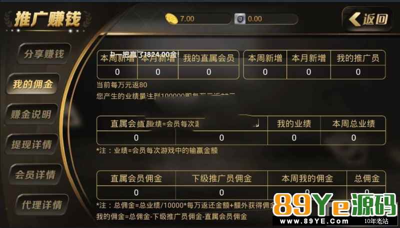 3/13已经上传完毕，反正支付啊，什么乱七八糟的都有 1:1模式，完整打包分享，带完整客户端+数据+支付对接文件，带有控制系统+后台网站 内含游戏：欢乐30秒、龙