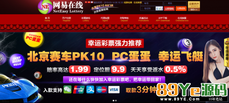 本源码提供给大家学习研究借鉴美工之用，请勿用于商业和非法用途，无任何技术支持！ 转的别人的，但是测试没有问题 服务器最新打包的一款YL产品，最新修复
