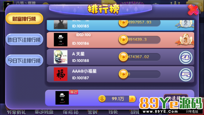 emmmmmm，会员免费下载 对了补充一句，89YE源码这里的ipa包都是可以正常运行，不存在运行不了 不多介绍，游戏太多，不一一介绍，上个月发布了旗舰版，还有个黑
