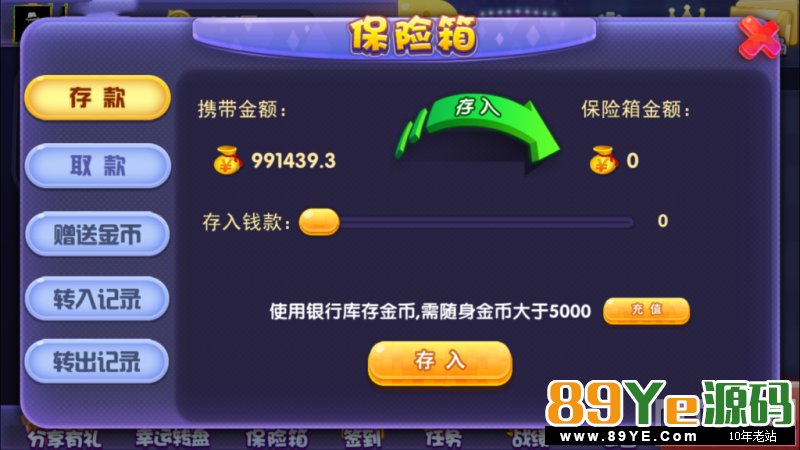 emmmmmm，会员免费下载 对了补充一句，89YE源码这里的ipa包都是可以正常运行，不存在运行不了 不多介绍，游戏太多，不一一介绍，上个月发布了旗舰版，还有个黑
