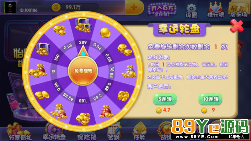 emmmmmm，会员免费下载 对了补充一句，89YE源码这里的ipa包都是可以正常运行，不存在运行不了 不多介绍，游戏太多，不一一介绍，上个月发布了旗舰版，还有个黑