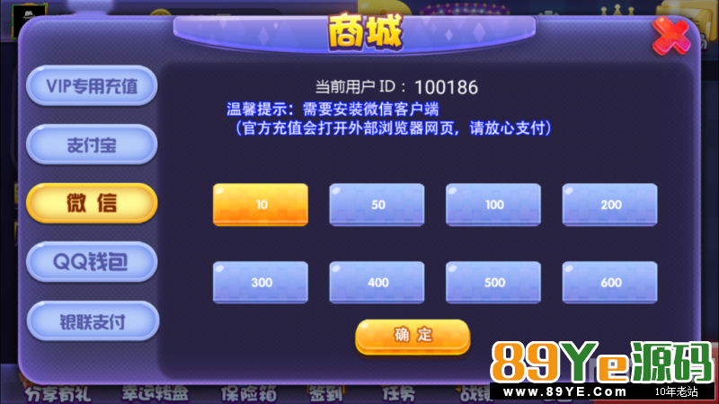 emmmmmm，会员免费下载 对了补充一句，89YE源码这里的ipa包都是可以正常运行，不存在运行不了 不多介绍，游戏太多，不一一介绍，上个月发布了旗舰版，还有个黑
