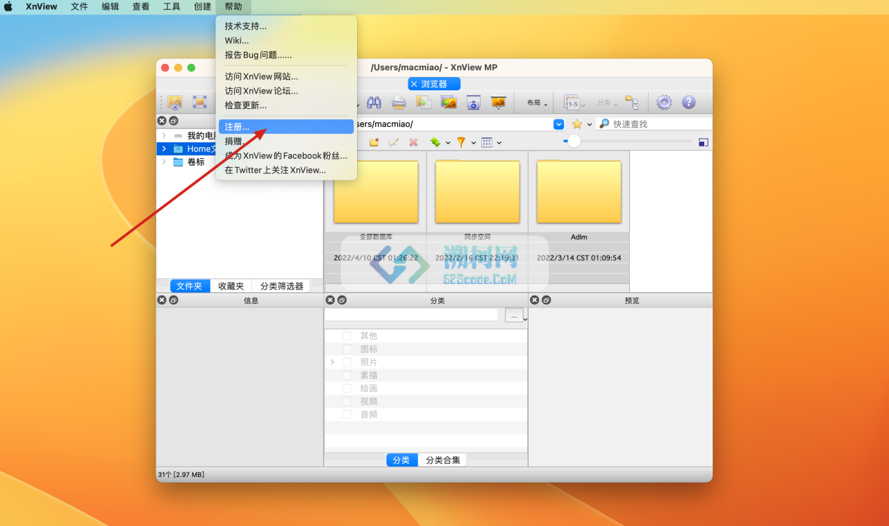 XnViewMP for Mac v1.8.8 激活版 图片浏览软件