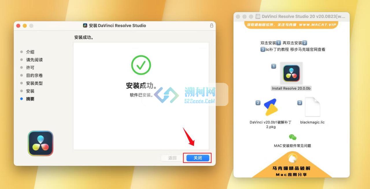 👍 DaVinci Resolve Studio 20 v20.0.0b23 达芬奇中文(测试版)破解版 视频调色剪辑软件